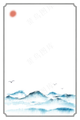中国风水墨山水边框