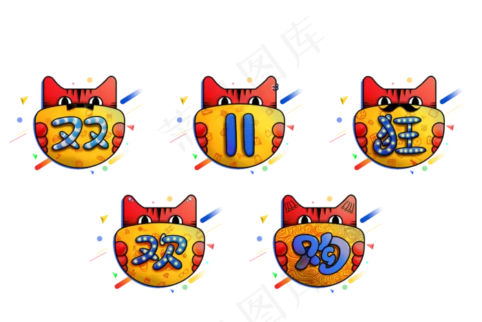 微质感双十一狂欢购(6000*4000px 	      )psd模版下载