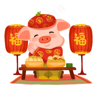 手绘元宵节福猪快乐元宵汤圆晚餐,免抠元素
