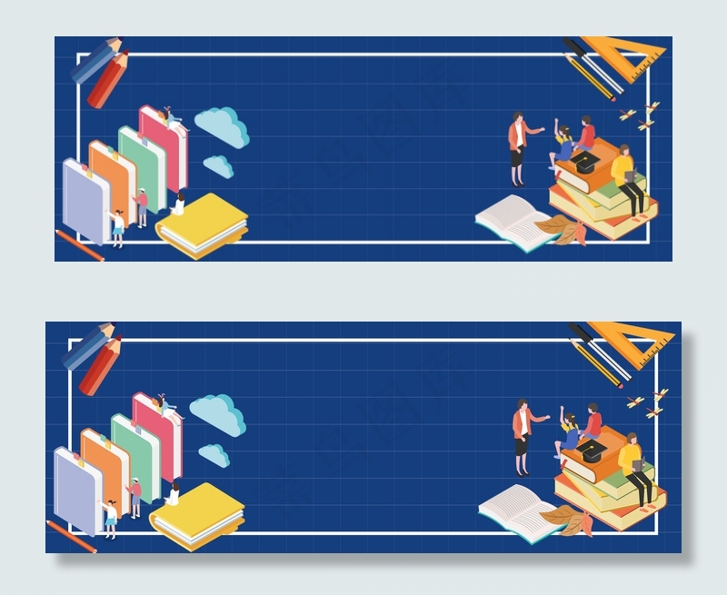 教育机构招新卡通扁平蓝色banner