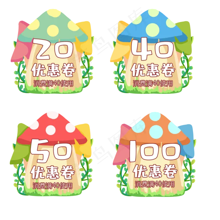 可爱蘑菇优惠卷(2000X2000(DPI:300))psd模版下载