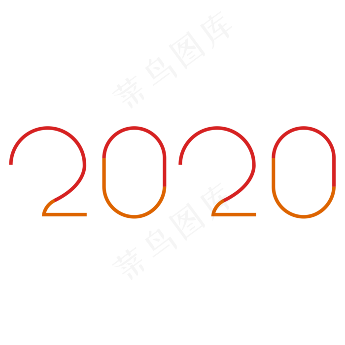 2020鼠年字样,免抠元素(2000X2000(DPI:300))ai矢量模版下载