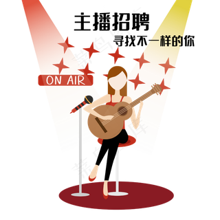 招聘人物主播招聘