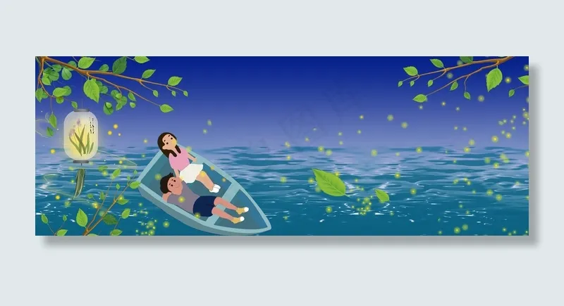夏天夜晚小船情侣浪漫唯美蓝色banner