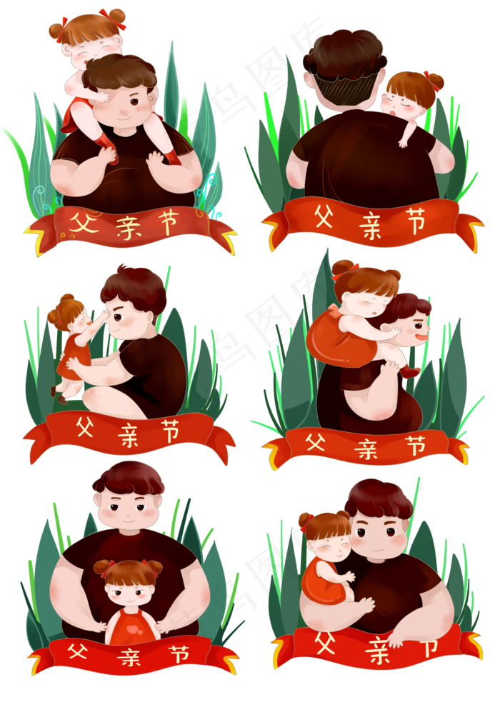 父亲节温馨幸福爸爸与女儿的事