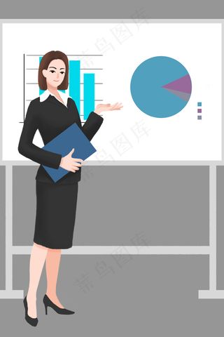 职业人物职业女性