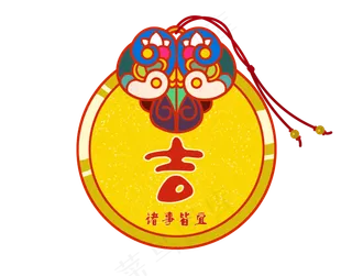 中国风签筒吉凶装饰png免抠