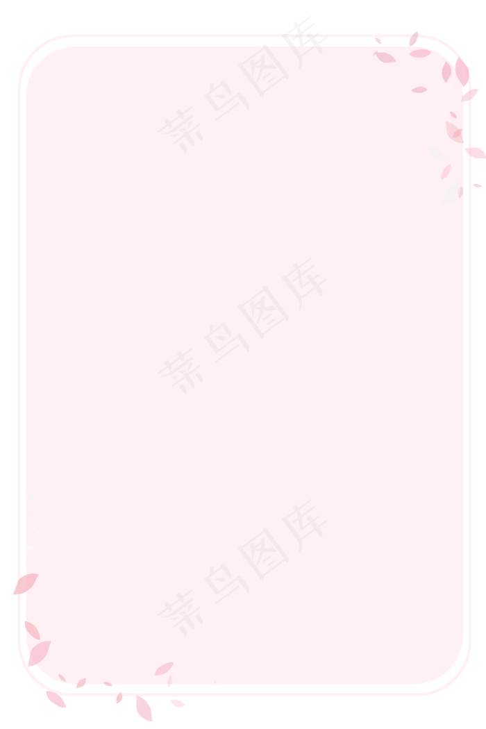 春季粉色散落的花瓣电商通用边框