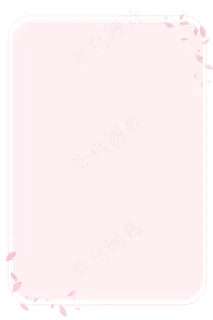 春季粉色散落的花瓣电商通用边框