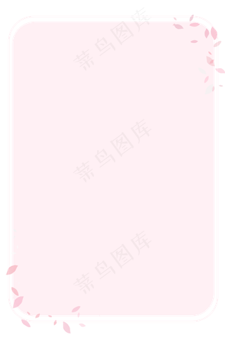 春季粉色散落的花瓣电商通用边框