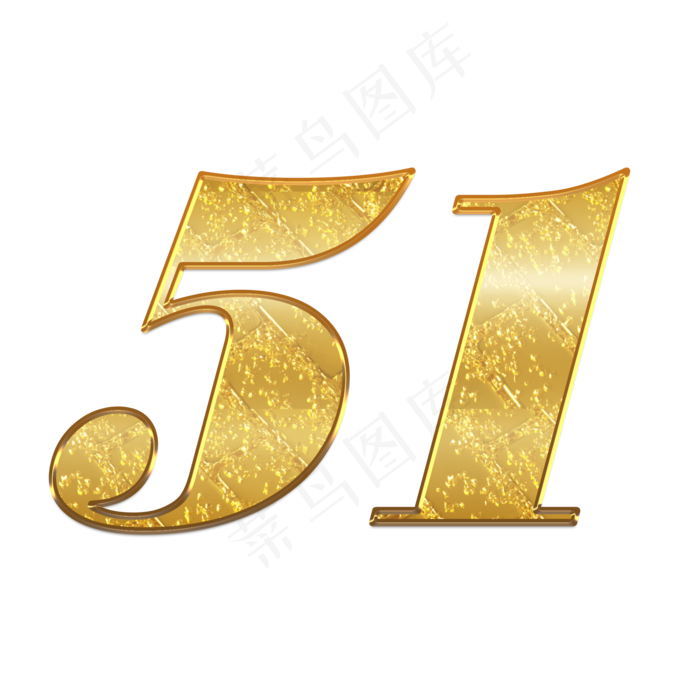 51劳动节艺术字