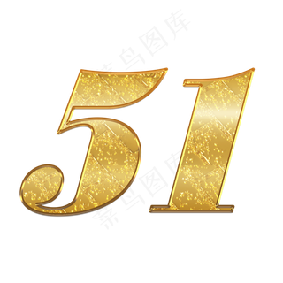 51劳动节艺术字