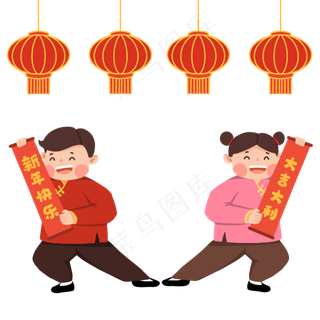 新年拿对联的男生女生,免抠元素