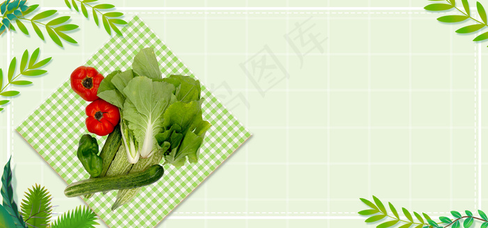 新鲜蔬菜商城banner(1920*900px 	       )psd模版下载