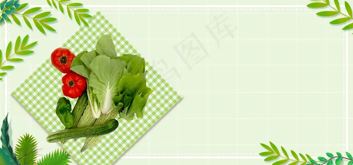 新鲜蔬菜商城banner(1920*900px 	       )psd模版下载