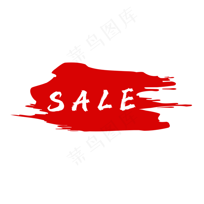 红色印章标签(2000X2000(DPI:300))psd模版下载