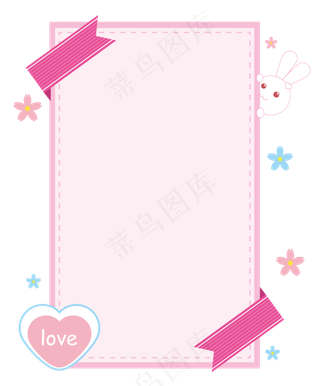 情人节粉色可爱缎带爱心便签矢量,免抠元素