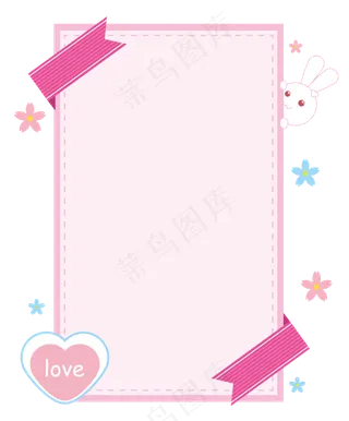 情人节粉色可爱缎带爱心便签矢量,免抠元素