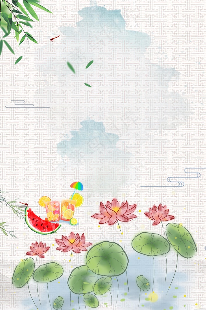夏日中国风荷花西瓜海报背景