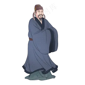 颜真卿国学道家名士,免抠元素