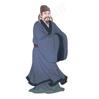 颜真卿国学道家名士,免抠元素