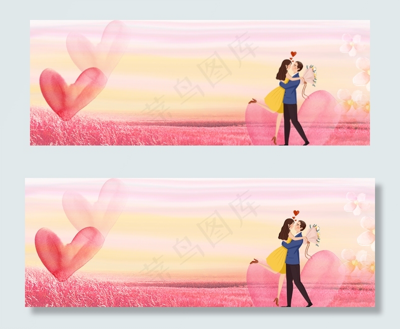 粉色情侣banner(1900*700px 	       )psd模版下载