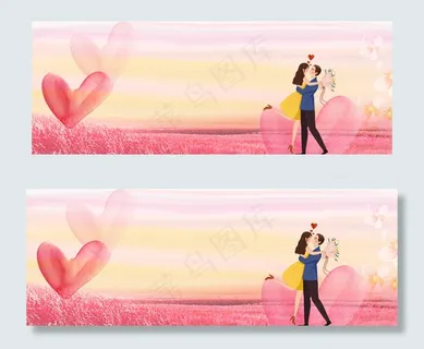 粉色情侣banner 粉色情侣banner