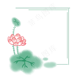 方形清新荷花边框