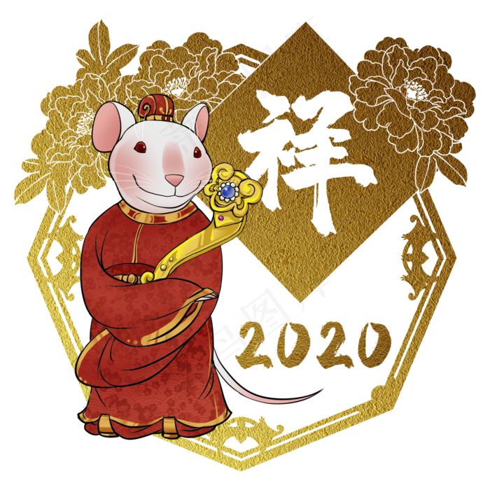 鼠年2020生肖子鼠祥,免抠元素(2000X2000(DPI:300))psd模版下载