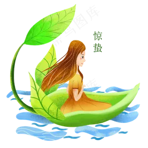 惊蛰坐叶子船的女孩