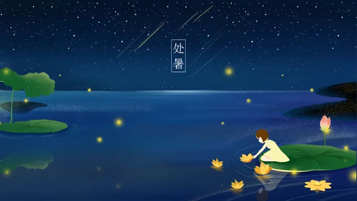 处暑节气夜晚放河灯清新插图(2880*1620px 300 dpi )psd模版下载