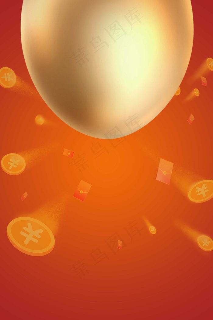 投资海报背景素材