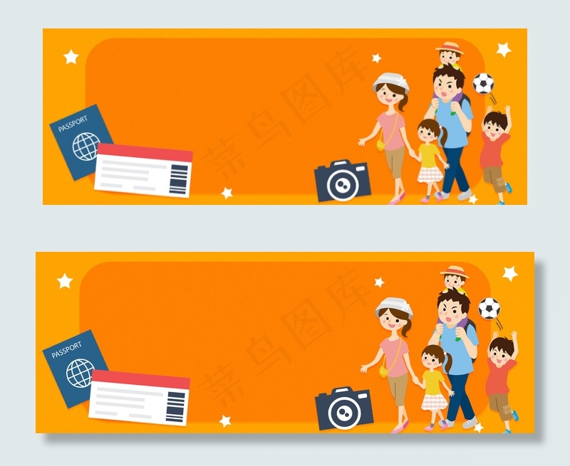 彩色扁平化卡通国庆出游季淘宝banner