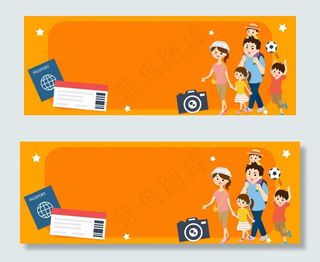 彩色扁平化卡通国庆出游季淘宝banner