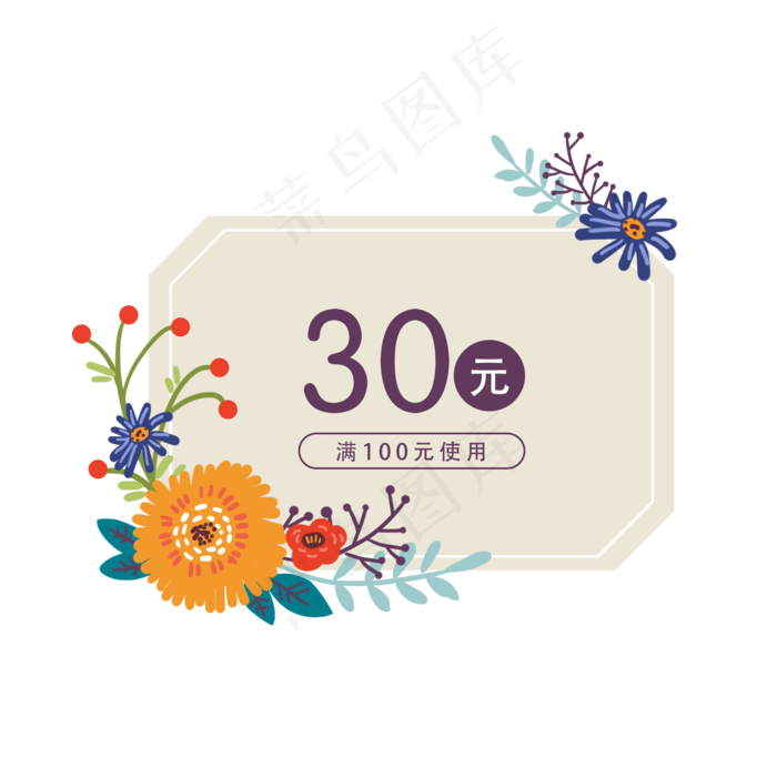 母亲节花卉优惠券PNG免抠素材(2048X2048(DPI:300))psd模版下载