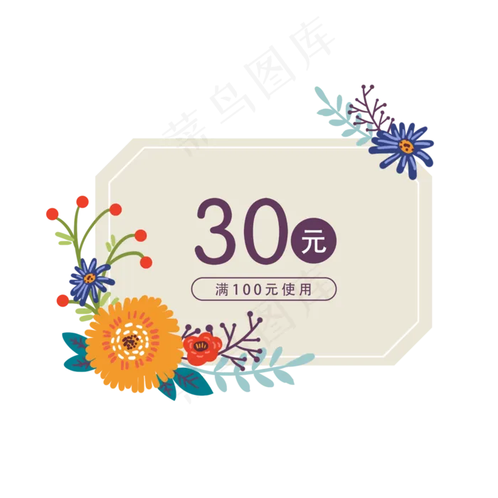 母亲节花卉优惠券PNG免抠素材(2048X2048(DPI:300))psd模版下载