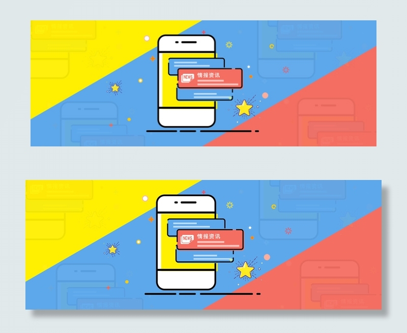 MBE手机炫酷背景设计海报