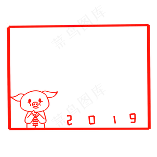 手绘红色小猪新年边框,免抠元素