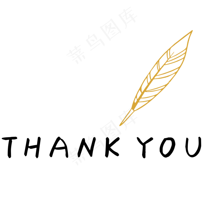 谢谢你羽毛笔(2000*2000px 	      )psd模版下载