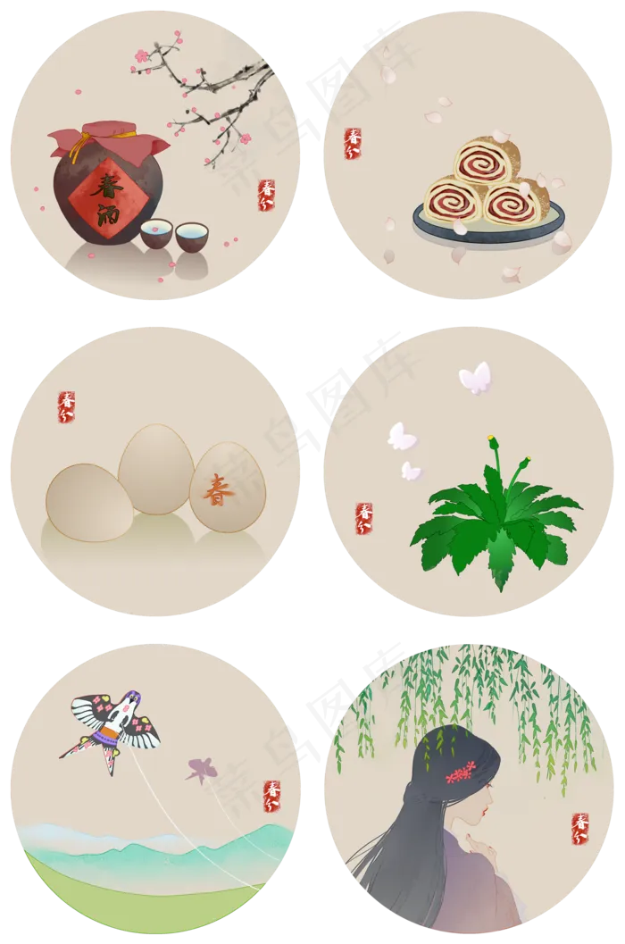 二十四节气春分合集PNG素材,免抠元素