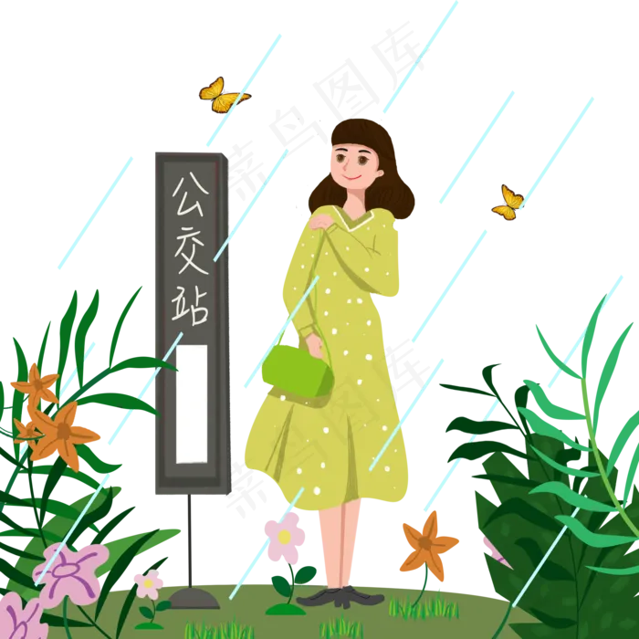 谷雨黄裙子女孩等公交