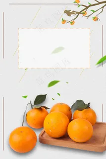 美食新鲜水果赣南脐橙 美食新鲜水果赣南脐橙