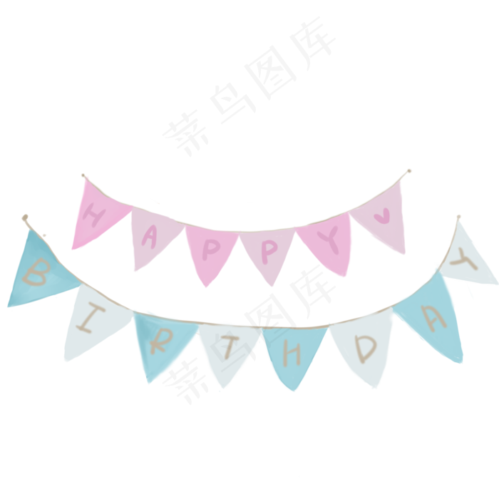 彩色的生日挂旗彩旗,免抠元素