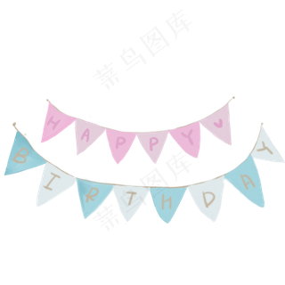 彩色的生日挂旗彩旗,免抠元素