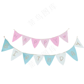 彩色的生日挂旗彩旗,免抠元素