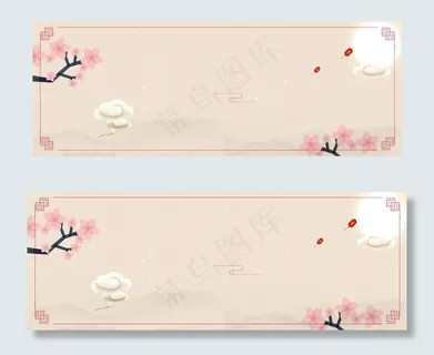 中秋节中国风唯美简约banner