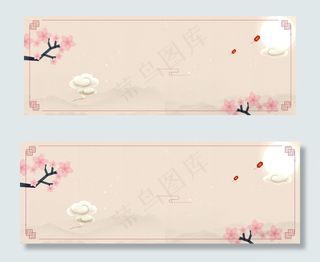中秋节中国风唯美简约banner