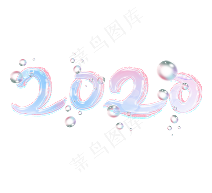 2020创意艺术字设计(2344X2128(DPI:150))psd模版下载