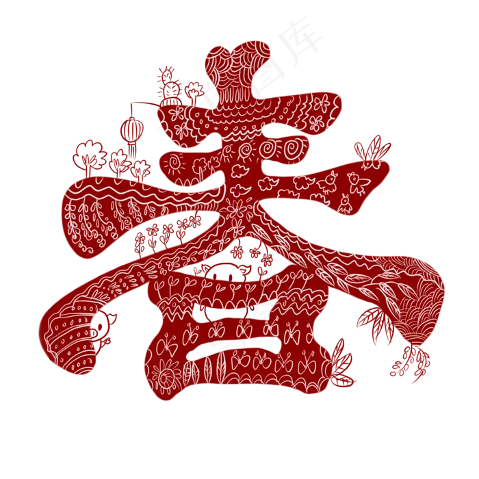 新年窗花春字剪纸,免抠元素(2000X2000(DPI:300))psd模版下载