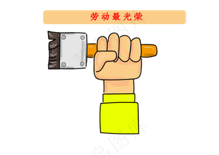 五一劳动节+卡通风格+劳动行业